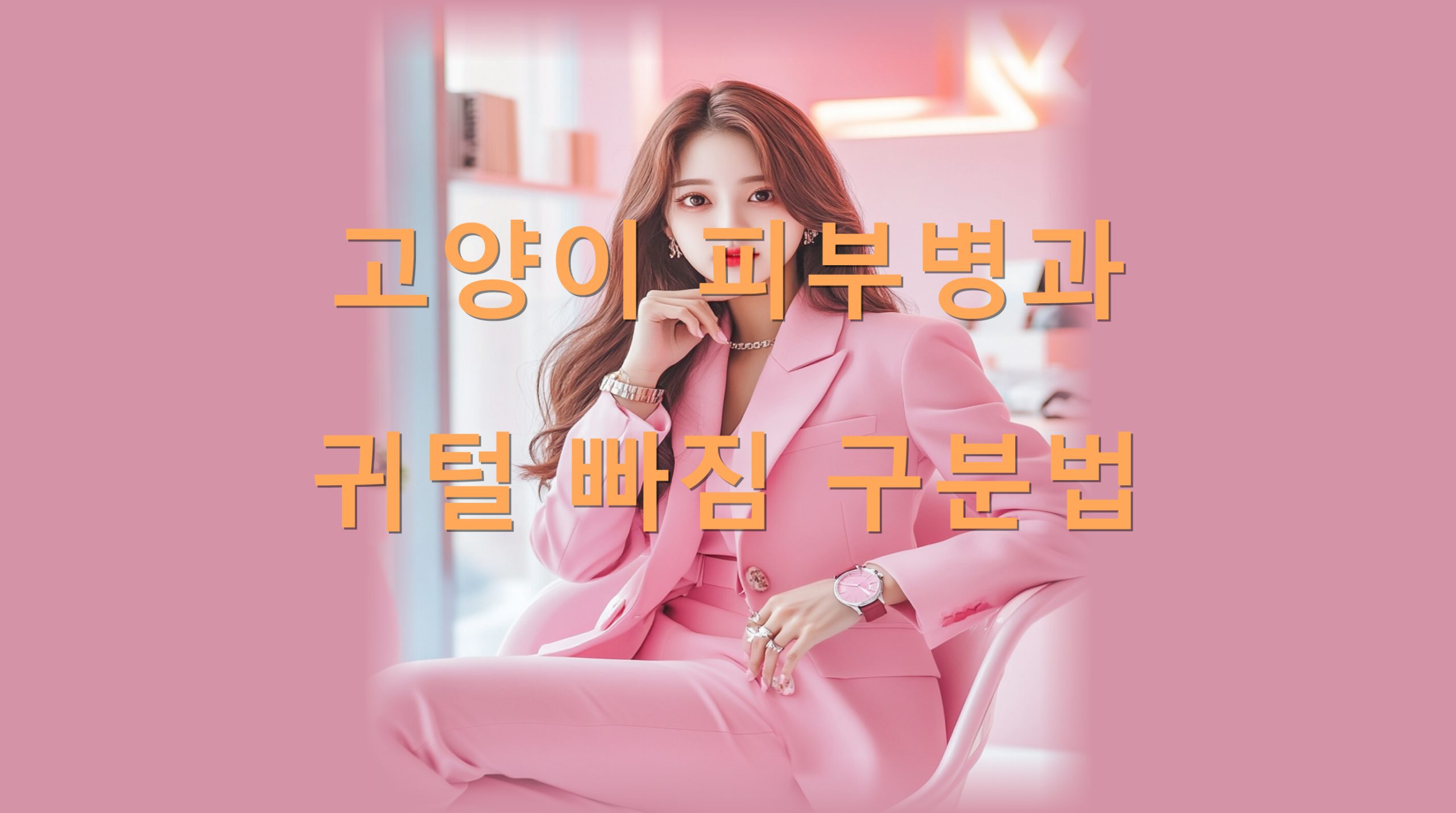 utf 8B6rOg7JaR7J207ZS867aA67OR6rO86reA7YS467mg7KeQ6rWs67aE67KVLnBuZw scaled