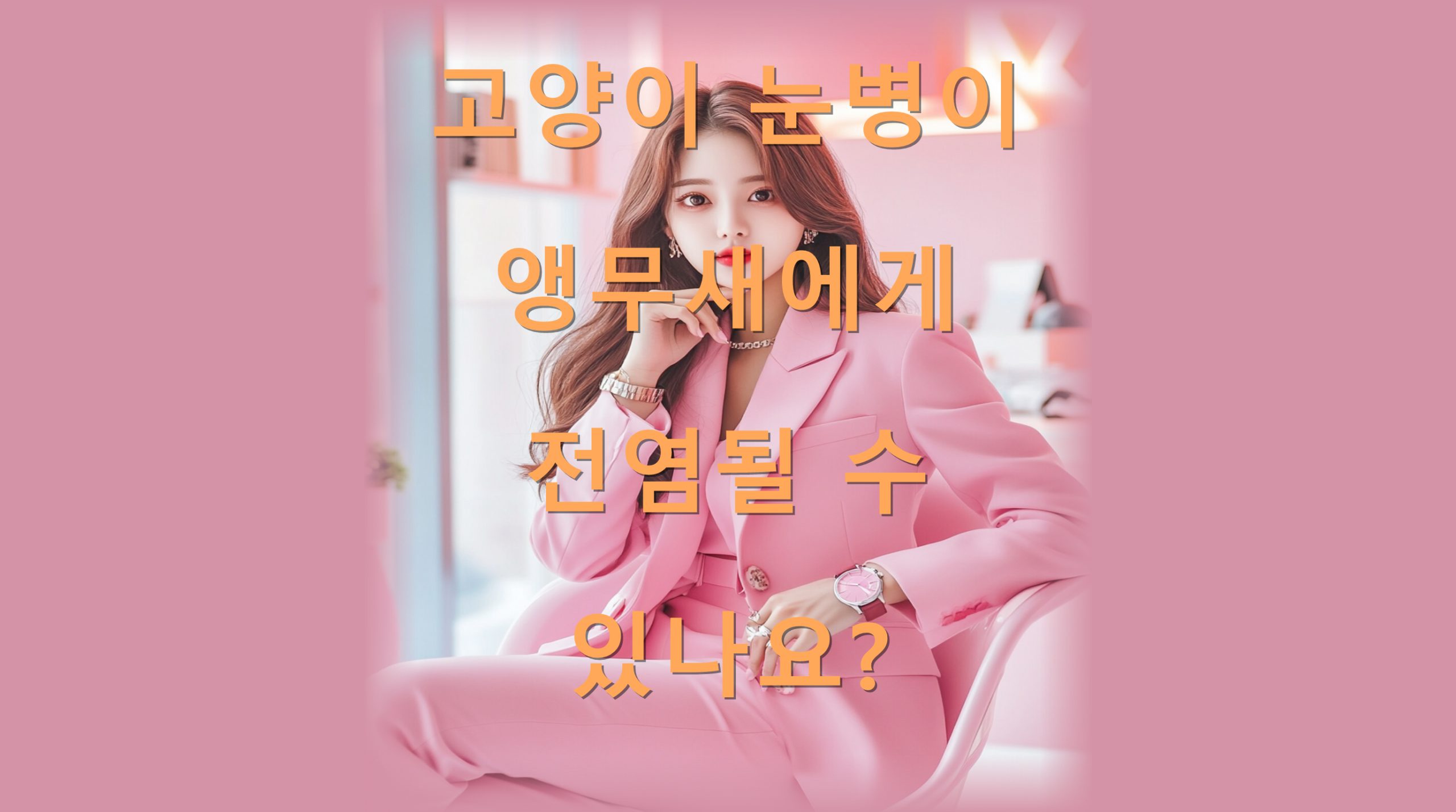 utf 8B6rOg7JaR7J2064iI67OR7J207JW166y07IOI7JeQ6rKM7KCE7Je865Cg7IiY7J6I64KY7JqULnBuZw scaled