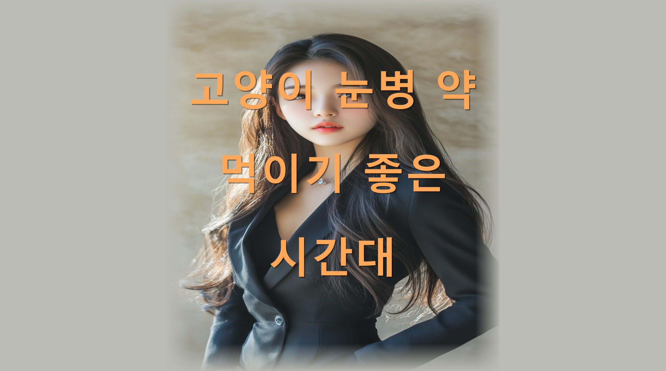 utf 8B6rOg7JaR7J2064iI67OR7JW966i57J206riw7KKL7J2A7Iuc6rCE64yALnBuZw scaled