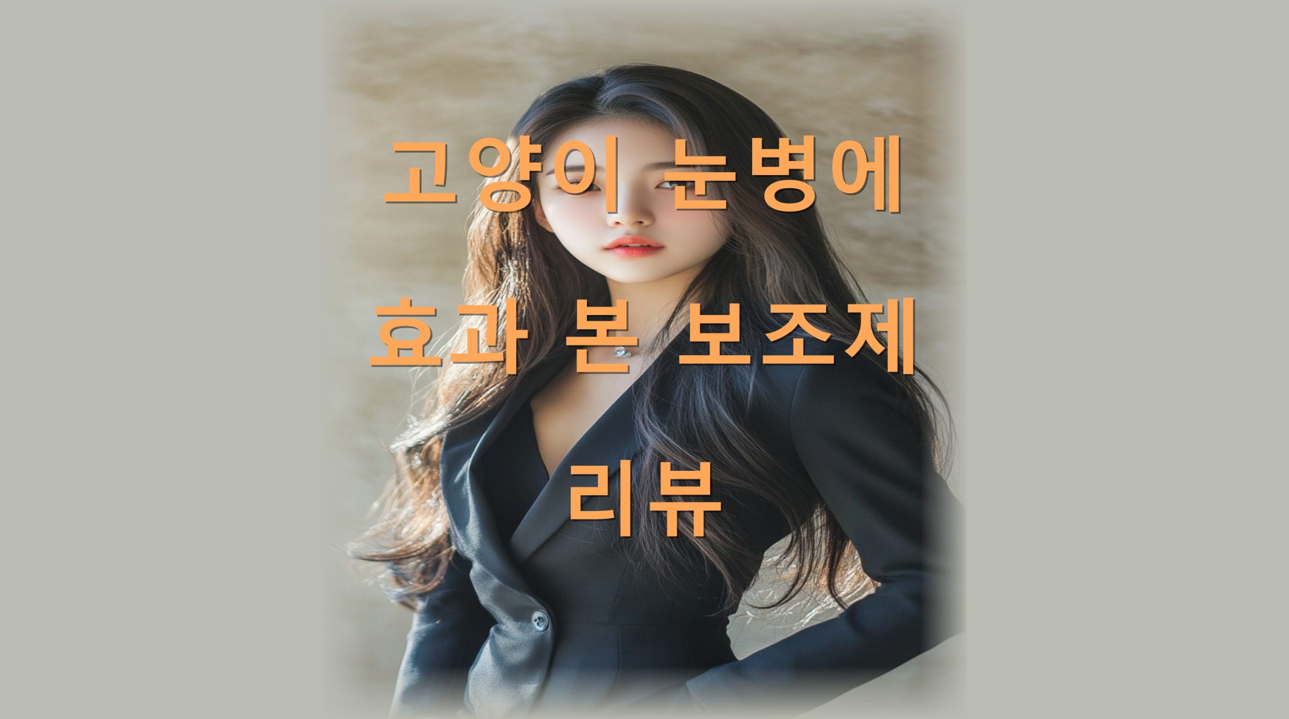 utf 8B6rOg7JaR7J2064iI67OR7JeQ7Zqo6rO867O467O07KGw7KCc66as67ewLnBuZw scaled