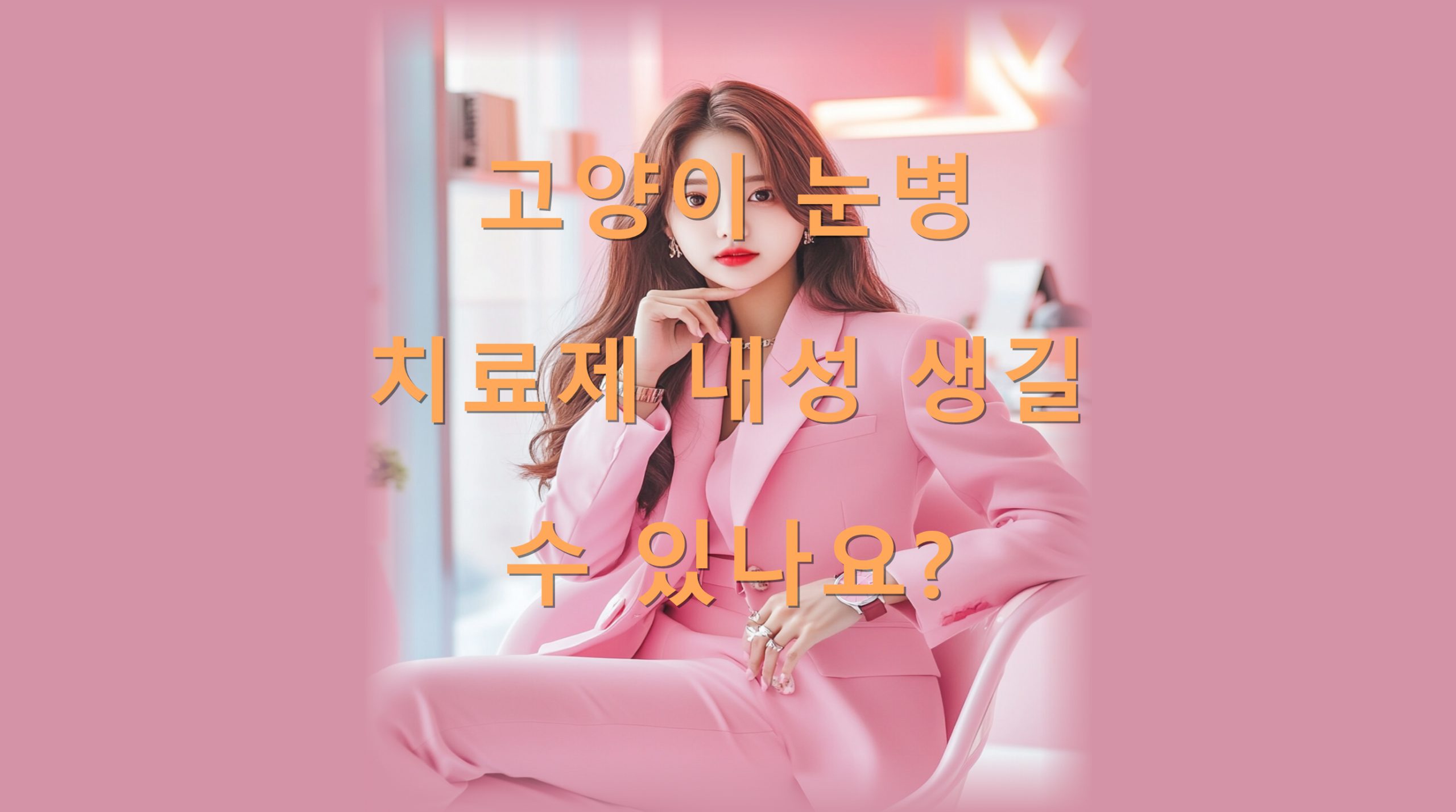 utf 8B6rOg7JaR7J2064iI67OR7LmY66OM7KCc64K07ISx7IOd6ri47IiY7J6I64KY7JqULnBuZw scaled