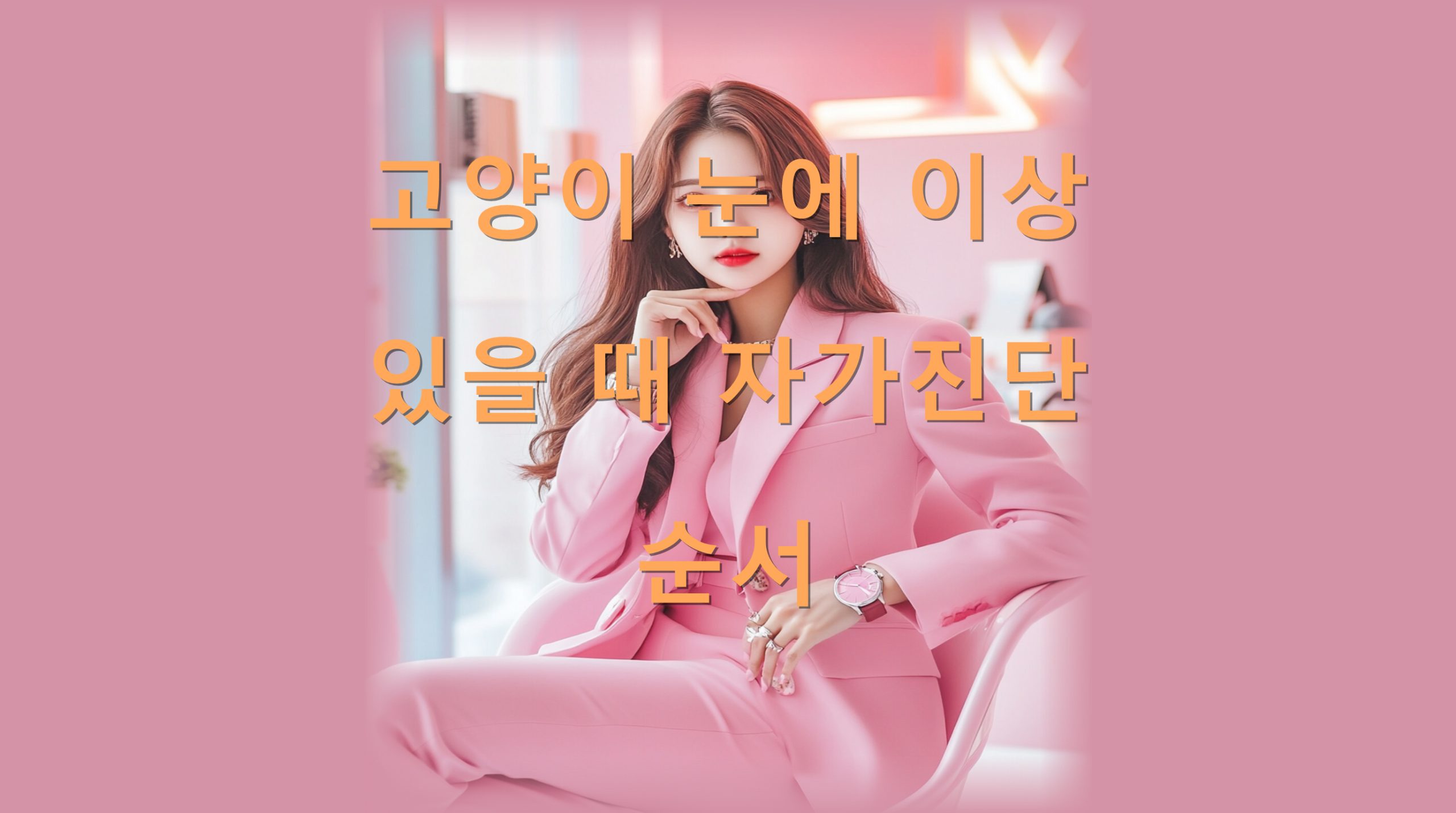 utf 8B6rOg7JaR7J2064iI7JeQ7J207IOB7J6I7J2E65WM7J6Q6rCA7KeE64uo7Iic7IScLnBuZw scaled