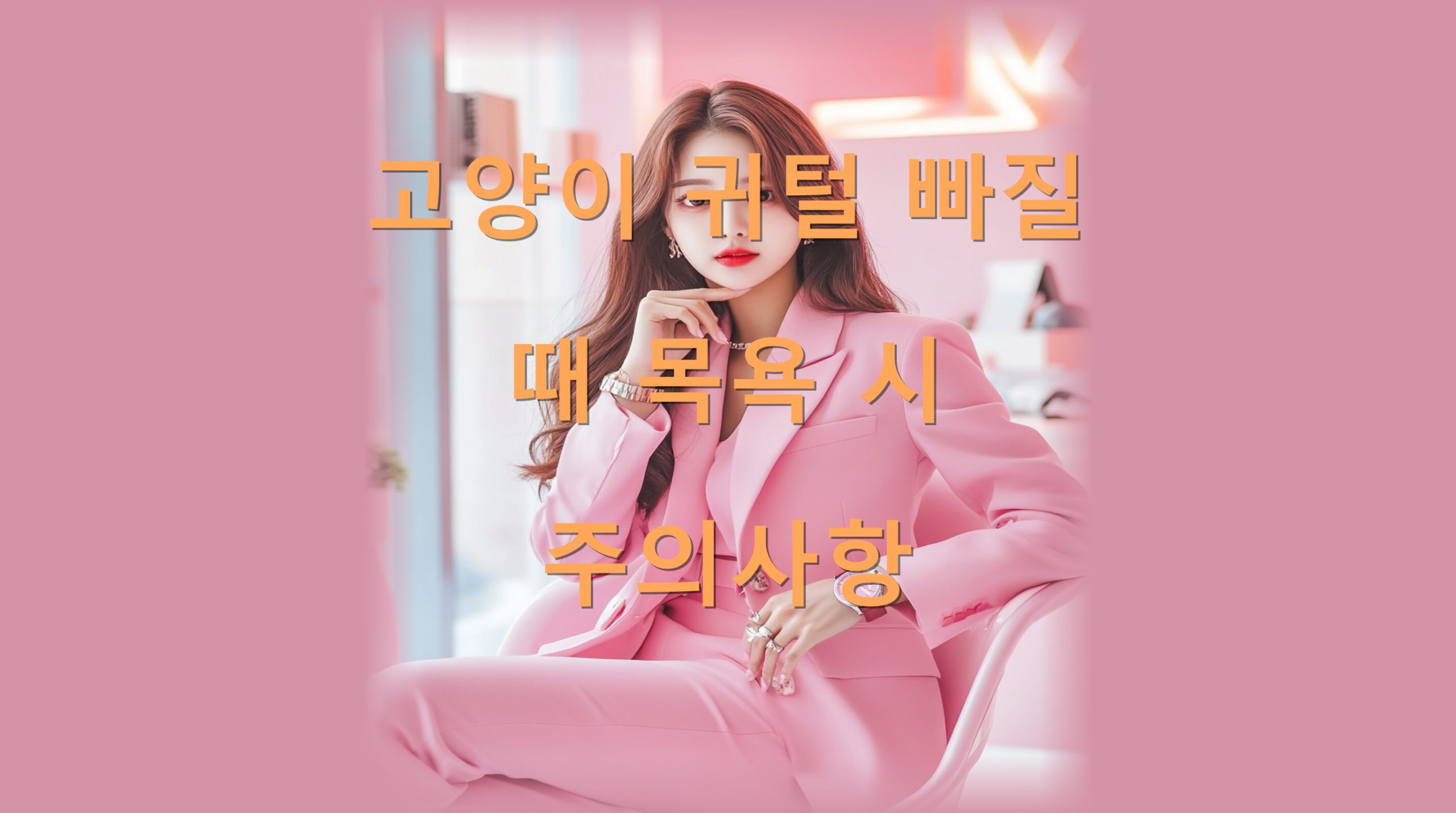 utf 8B6rOg7JaR7J206reA7YS467mg7KeI65WM66qp7JqV7Iuc7KO87J2Y7IKs7ZWtLnBuZw scaled