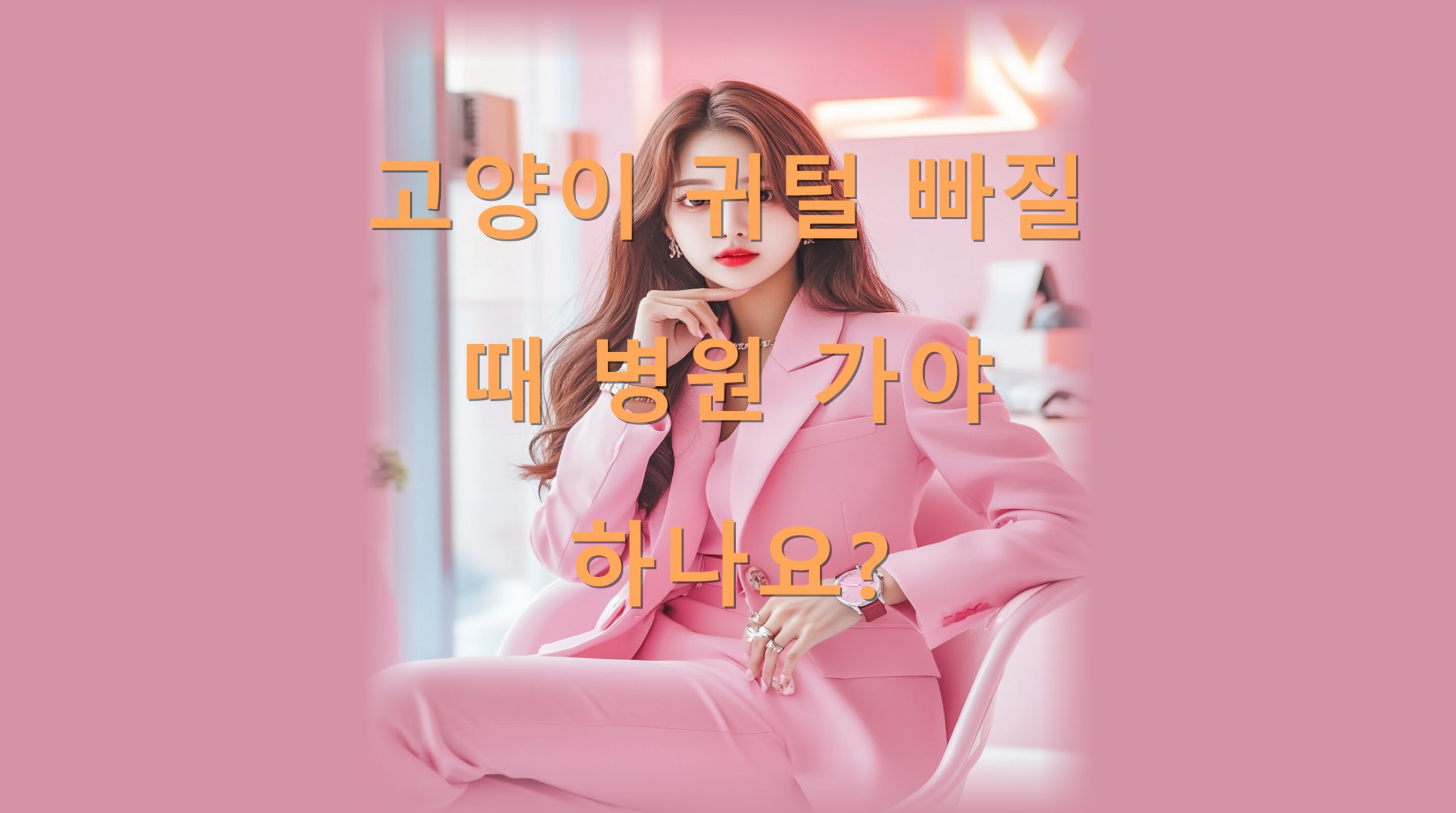 utf 8B6rOg7JaR7J206reA7YS467mg7KeI65WM67OR7JuQ6rCA7JW87ZWY64KY7JqULnBuZw scaled