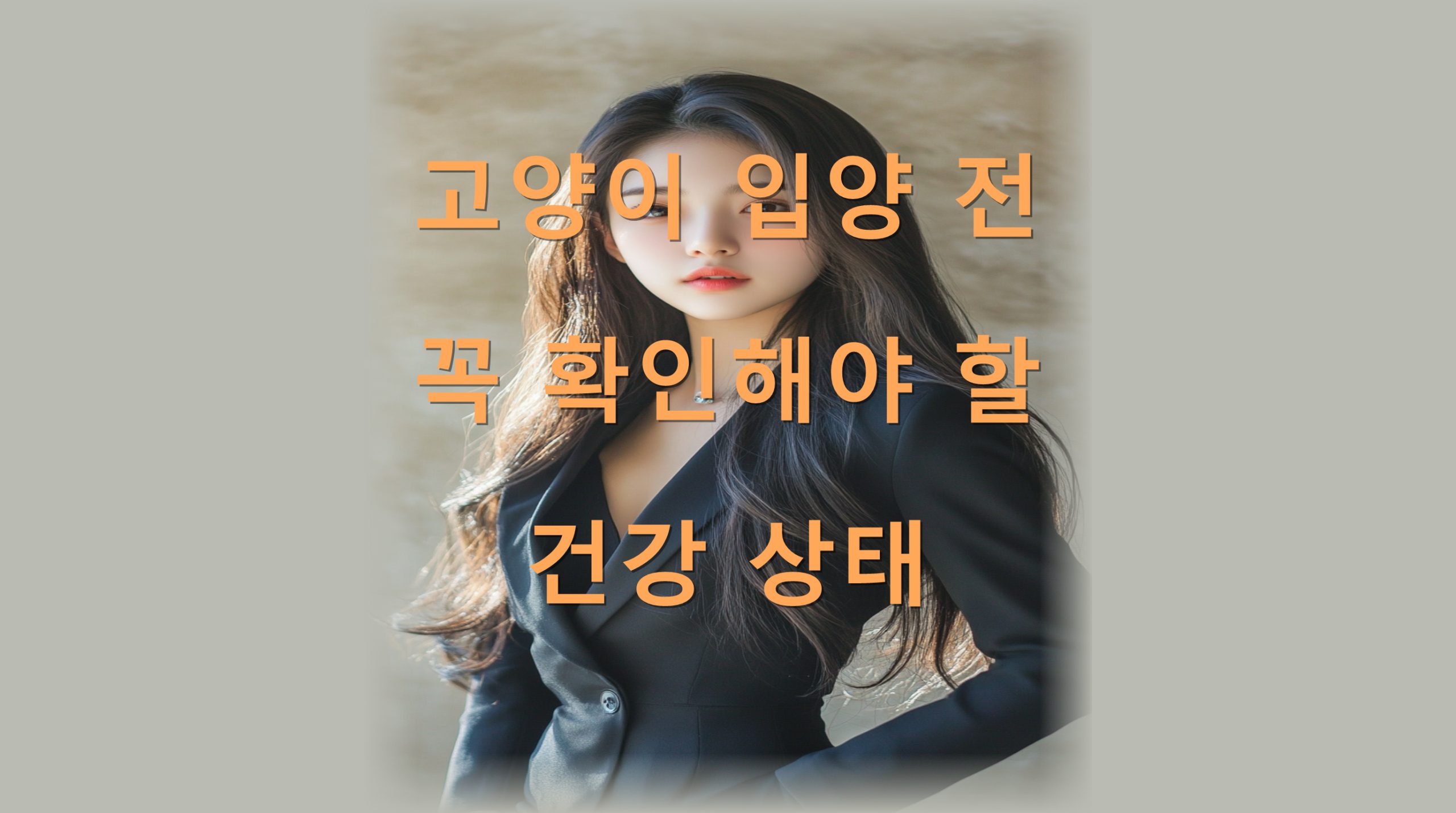 utf 8B6rOg7JaR7J207J6F7JaR7KCE6ryt7ZmV7J247ZW07JW87ZWg6rG06rCV7IOB7YOcLnBuZw scaled