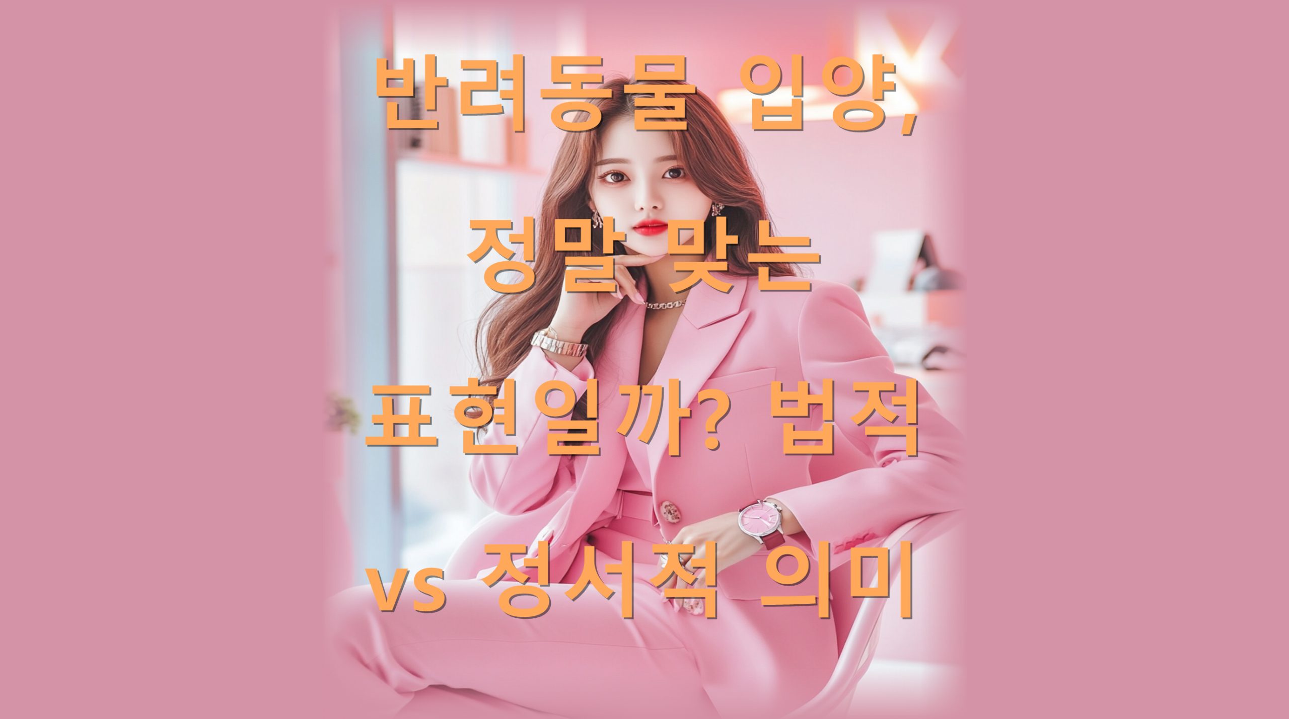 utf 8B67CY66Ck64Z66y87J6F7JaR7KCV66eQ66ee64qU7ZGc7ZiE7J286rmM67KV7KCBdnPsoJXshJzsoIHsnZjrr7gucG5n scaled