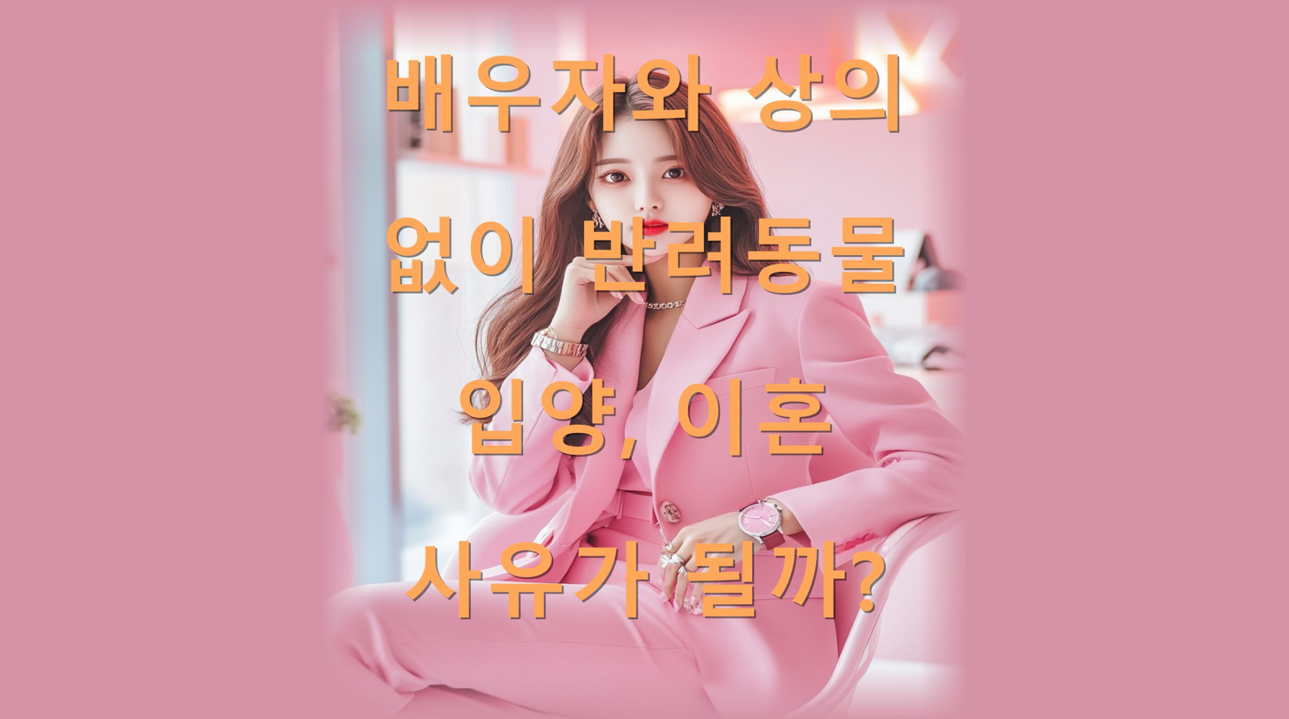 utf 8B67Cw7Jqw7J6Q7JmA7IOB7J2Y7JeG7J2067CY66Ck64Z66y87J6F7JaR7J207Zi87IKs7Jyg6rCA65Cg6rmMLnBuZw scaled