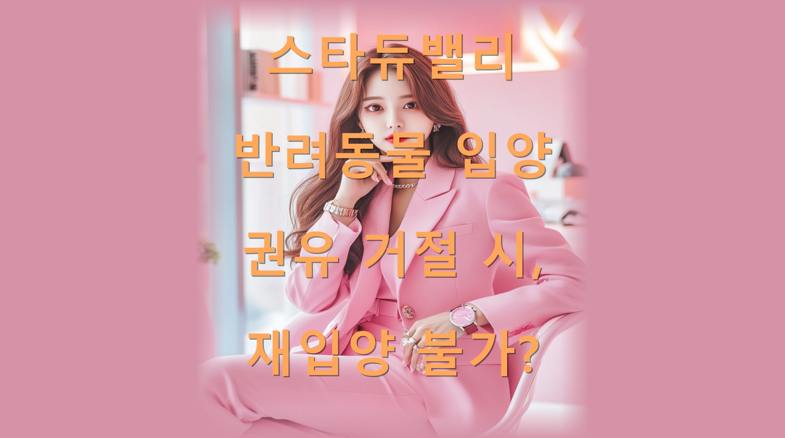 utf 8B7Iqk7YOA65OA67C466as67CY66Ck64Z66y87J6F7JaR6raM7Jyg6rGw7KCI7Iuc7J6s7J6F7JaR67aI6rCALnBuZw scaled