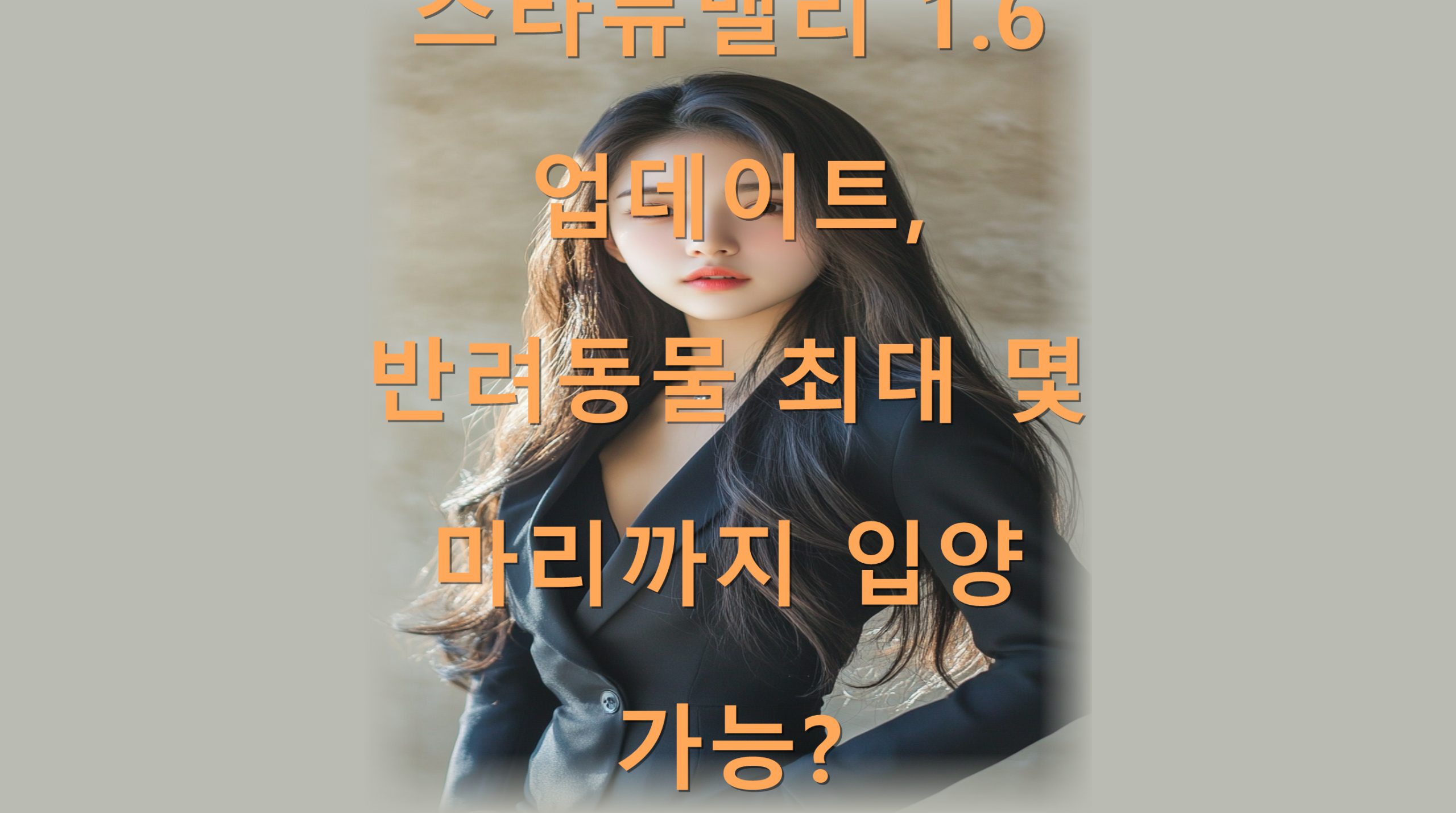 utf 8B7Iqk7YOA65OA67C466asMTbsl4XrjbDsnbTtirjrsJjroKTrj5nrrLzstZzrjIDrqofrp4jrpqzquYzsp4DsnoXslpHqsIDriqUucG5n scaled