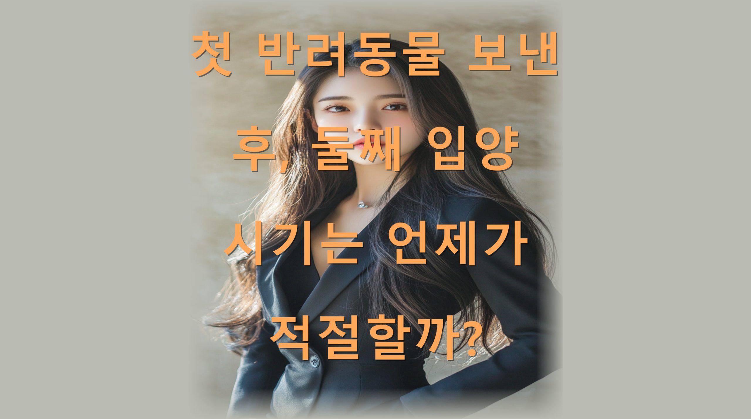 utf 8B7LKr67CY66Ck64Z66y867O064K47ZuE65GY7Ke47J6F7JaR7Iuc6riw64qU7Ja47KCc6rCA7KCB7KCI7ZWg6rmMLnBuZw scaled